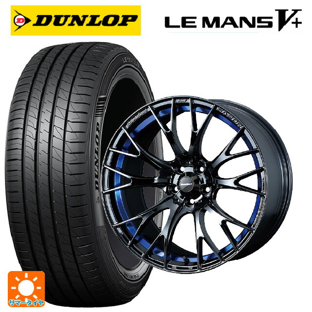 トヨタ GRカローラ(4BA-GZEA14H)用 245/40R18 93W ダンロップ ルマン5プラス(ルマン5+) # ウェッズ ウェッズスポーツ SA20R BLC2 新品サマータイヤホイール 4本セット