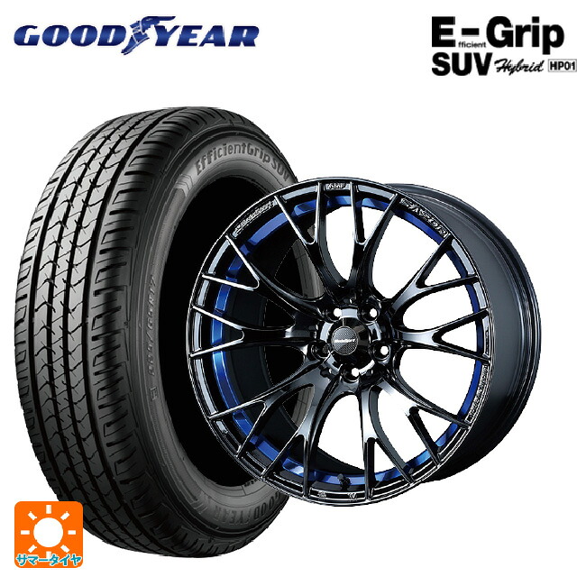 225/65R18 103H グッドイヤー エフィシェントグリップSUV HP01 ウェッズ ウェッズスポーツ SA20R BLC2 18-8.5J 国産車用 サマータイヤホイール4本セット|タイヤホイール専門店コニシタイヤ
