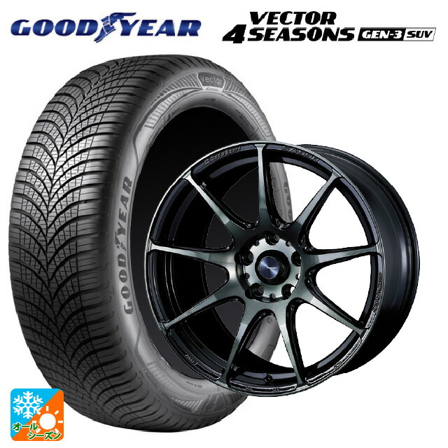 マツダ CX-5(KF系)用 225/65R17 106V XL グッドイヤー ベクター4シーズンズ ジェン3 SUV ウェッズ ウェッズスポーツ SA99R WBC 新品オールシーズンタイヤホイール 4本セット｜タイヤホイール専門店コニシタイヤ