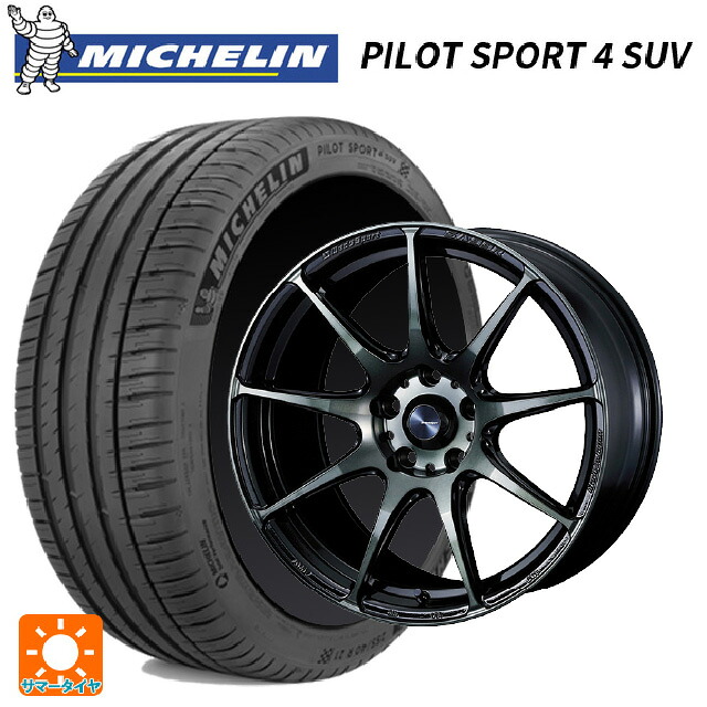 トヨタ ハリアー(80系)用 225/60R18 100V ミシュラン 正規品 パイロットスポーツ4SUV ウェッズ ウェッズスポーツ SA99R WBC 新品サマータイヤホイール 4本セット|タイヤホイール専門店コニシタイヤ