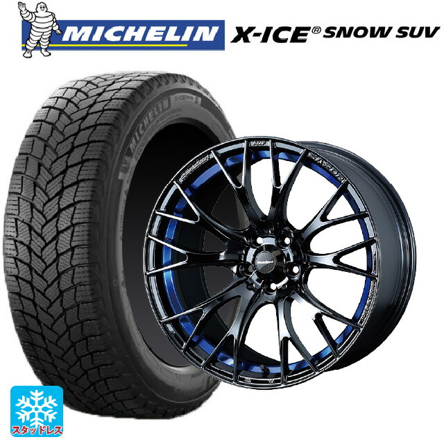 2024年製 225/65R17 106T XL ミシュラン 正規品 エックスアイス スノー SUV ウェッズ ウェッズスポーツ SA20R BLC2 17-7J 国産車用 スタッドレスタイヤホイール4本セット