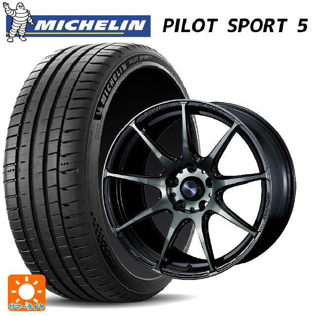 スバル レヴォーグ(VN系)用 245/40R18 97Y XL ミシュラン 正規品 パイロットスポーツ5 # ウェッズ ウェッズスポーツ SA99R WBC 新品サマータイヤホイール 4本セット|タイヤホイール専門店コニシタイヤ