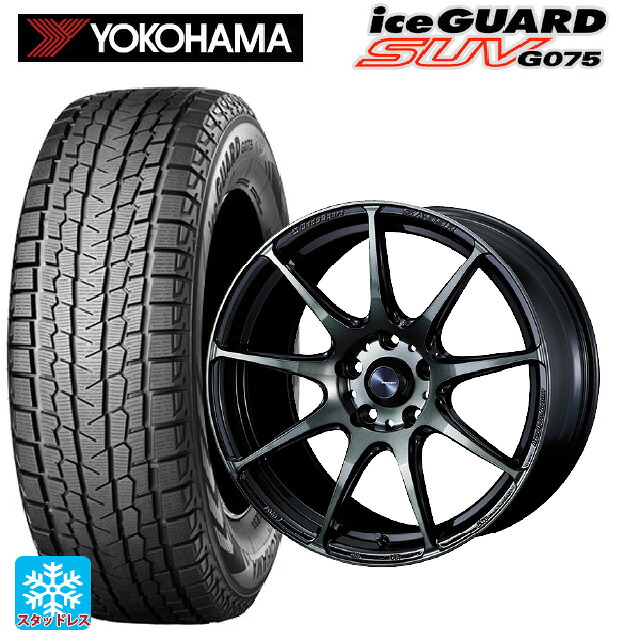 トヨタ ハリアー(80系)用 225/65R17 102T ヨコハマ アイスガードSUV G075 # ウェッズ ウェッズスポーツ SA99R WBC 新品スタッドレスタイヤホイール 4本セット|タイヤホイール専門店コニシタイヤ