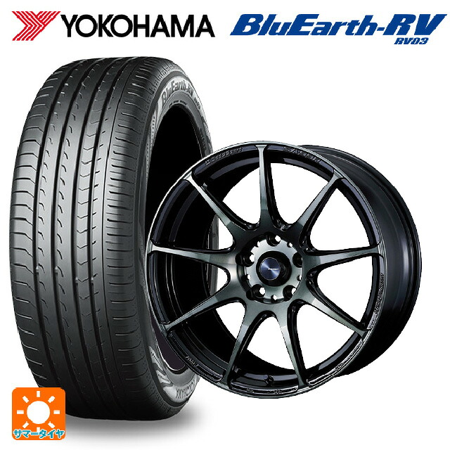 225/55R18 98V ヨコハマ ブルーアース RV03 ウェッズ ウェッズスポーツ SA99R WBC 18-7.5J 国産車用 サマータイヤホイール4本セット|タイヤホイール専門店コニシタイヤ