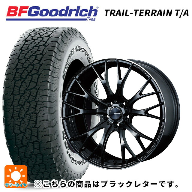 2023年製 235/55R19 105H XL BFグッドリッチ トレイルテレーン T/A ブラックレター 正規品 ウェッズ ウェッズスポーツ SA20R L-BLACK/F 19-8.5J 国産車用 サマータイヤホイール4本セット