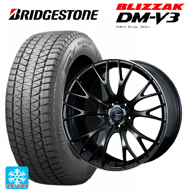 トヨタ RAV4(50系)用 245/45R20 103Q XL ブリヂストン ブリザック DMV3 正規品 # ウェッズ ウェッズスポーツ SA20R METAL-BLACK/F 新品スタッドレスタイヤホイール 4本セット