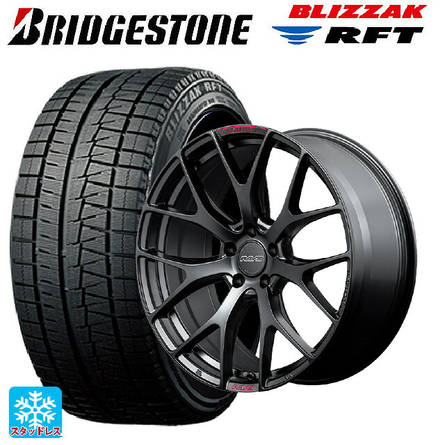 レクサス NX(20系)用 235/50R20 100Q RFT ブリヂストン ブリザック RFT 正規品 レイズ ホムラ 2X7FT スポーツエディション B7J 新品スタッドレスタイヤホイール 4本セット