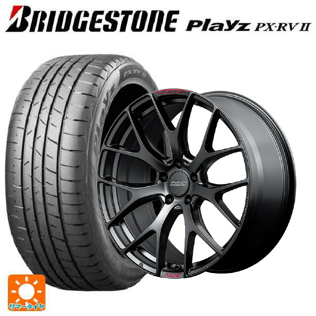 225/50R18 95W ブリヂストン プレイズ PX-RV2 正規品 レイズ ホムラ 2X7FT スポーツエディション B7J 18-7.5J 国産車用 サマータイヤホイール4本セット