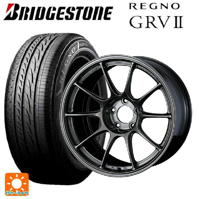 2024年製 245/45R18 100W XL ブリヂストン レグノ GRV2 正規品 ウェッズ ウェッズスポーツ TC105X フォージド EJ-TITAN 18-8.5J 国産車用 サマータイヤホイール4本セット