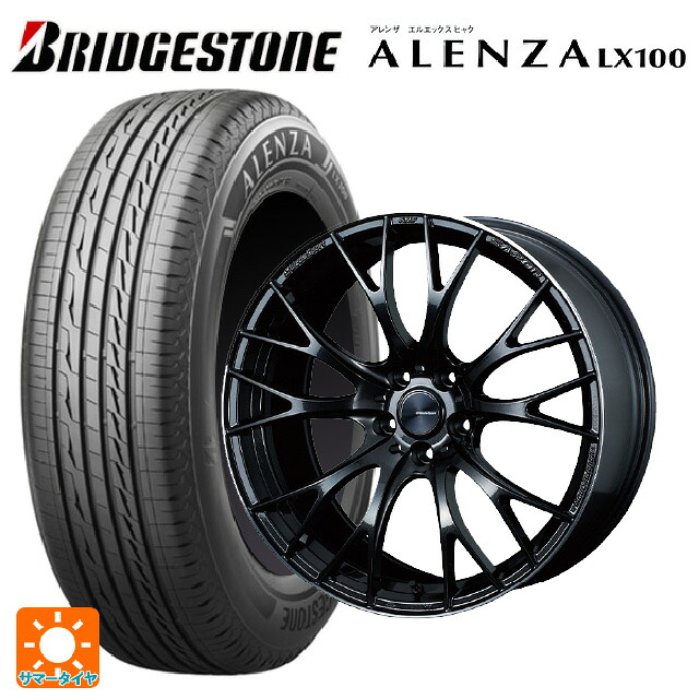 マツダ CX-80(KL5/KL3系)用 235/50R20 104V XL ブリヂストン アレンザLX100 正規品 # ウェッズ ウェッズスポーツ SA20R METAL-BLACK/F 新品サマータイヤホイール 4本セット