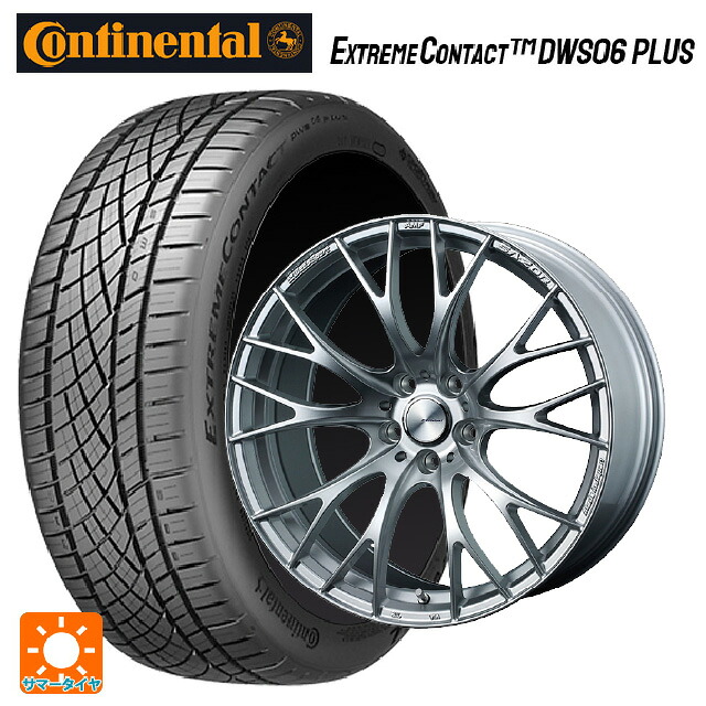 ミツビシ デリカD5(3DA系)用 245/45R19 98Y コンチネンタル エクストリームコンタクト DWS06プラス 正規品 ウェッズ ウェッズスポーツ SA20R VI-SILVER 新品サマータイヤホイール 4本セット｜タイヤホイール専門店コニシタイヤ