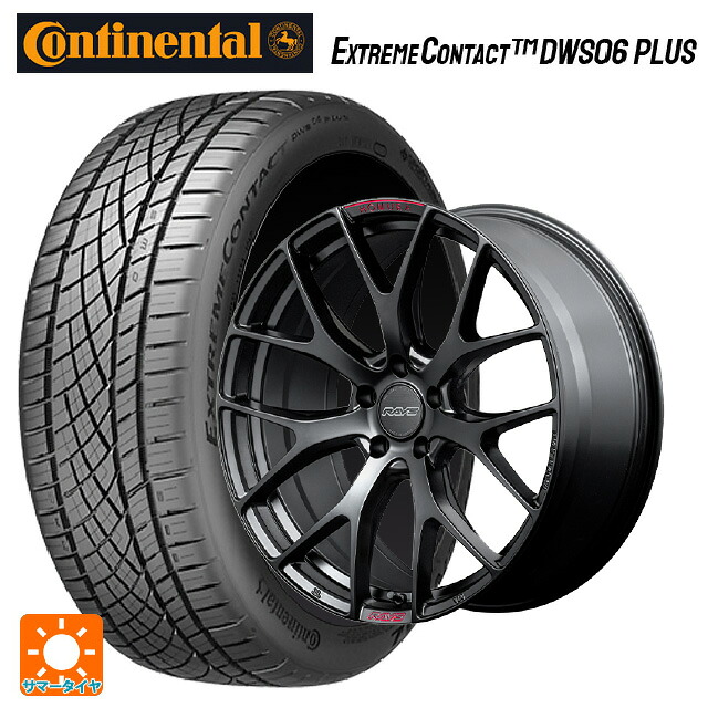 245/40R20 99Y XL コンチネンタル エクストリームコンタクト DWS06プラス 正規品 レイズ ホムラ 2X7FT スポーツエディション B7J 20-8.5J 国産車用 サマータイヤホイール4本セット