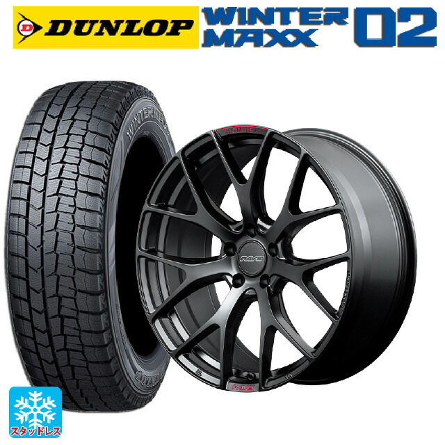 2024年製 225/50R18 95Q ダンロップ ウィンターマックス 02(WM02) # レイズ ホムラ 2X7FT スポーツエディション B7J 18-7.5J 国産車用 スタッドレスタイヤホイール4本セット|タイヤホイール専門店コニシタイヤ