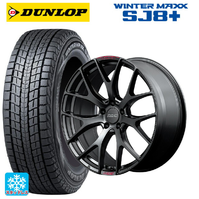 トヨタ RAV4(60系)用 235/60R18 107Q XL ダンロップ ウィンターマックス SJ8+ レイズ ホムラ 2X7FT スポーツエディション B7J 新品スタッドレスタイヤホイール 4本セット