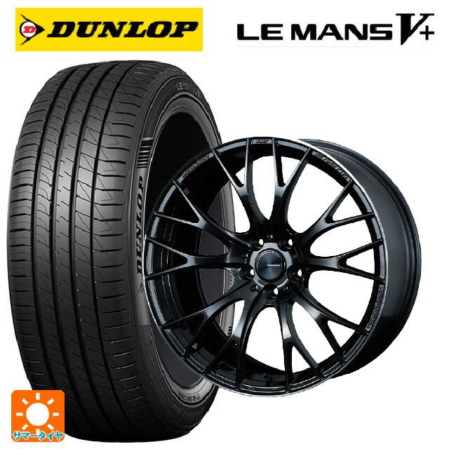 2024年製 245/40R19 98W XL ダンロップ ルマン5プラス(ルマン5+) # ウェッズ ウェッズスポーツ SA20R METAL-BLACK/F 19-8.5J 国産車用 サマータイヤホイール4本セット 169,770円