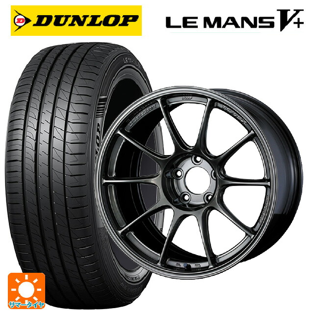 215/45R17 91W XL ダンロップ ルマン5プラス(ルマン5+) ウェッズ ウェッズスポーツ TC105X フォージド EJ-TI 17-7.5J 国産車用 サマータイヤホイール4本セット|タイヤホイール専門店コニシタイヤ