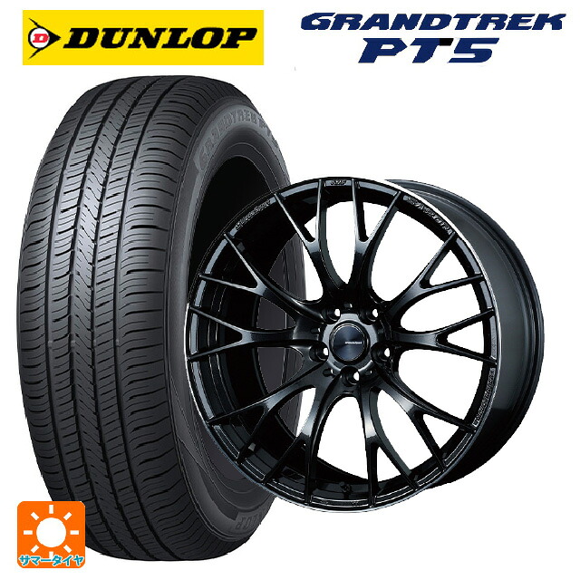 トヨタ RAV4(50系)用 235/55R19 101V ダンロップ グラントレックPT5 ウェッズ ウェッズスポーツ SA20R METAL-BLACK/F 新品サマータイヤホイール 4本セット｜タイヤホイール専門店コニシタイヤ