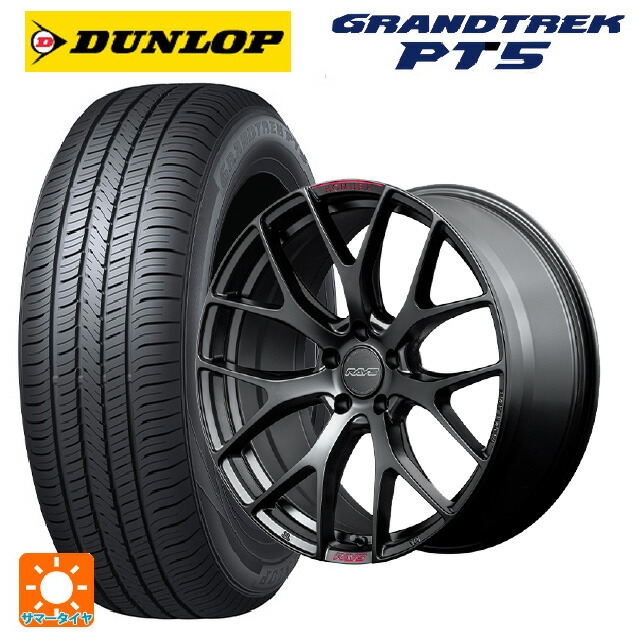 スバル フォレスター(SL系)用 235/50R19 103V ダンロップ グラントレックPT5 レイズ ホムラ 2X7FT スポーツエディション # B7J 新品サマータイヤホイール 4本セット｜タイヤホイール専門店コニシタイヤ