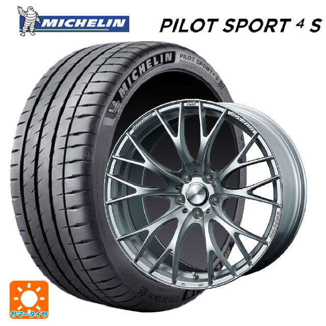 スバル WRX S4(VBH)用 245/35R19 93Y XL ミシュラン 正規品 パイロットスポーツ4S ウェッズ ウェッズスポーツ SA20R VI-SILVER 新品サマータイヤホイール 4本セット 186,670円