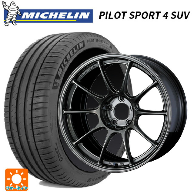 225/65R17 106V XL ミシュラン 正規品 パイロットスポーツ4SUV ウェッズ ウェッズスポーツ TC105X フォージド EJ-TI 17-7.5J 国産車用 サマータイヤホイール4本セット