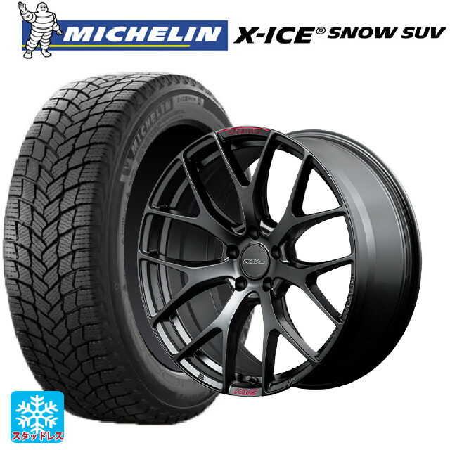 2024年製 255/45R20 105T XL ミシュラン 正規品 エックスアイス スノー SUV # レイズ ホムラ 2X7FT スポーツエディション B7J 20-8.5J 国産車用 スタッドレスタイヤホイール4本セット