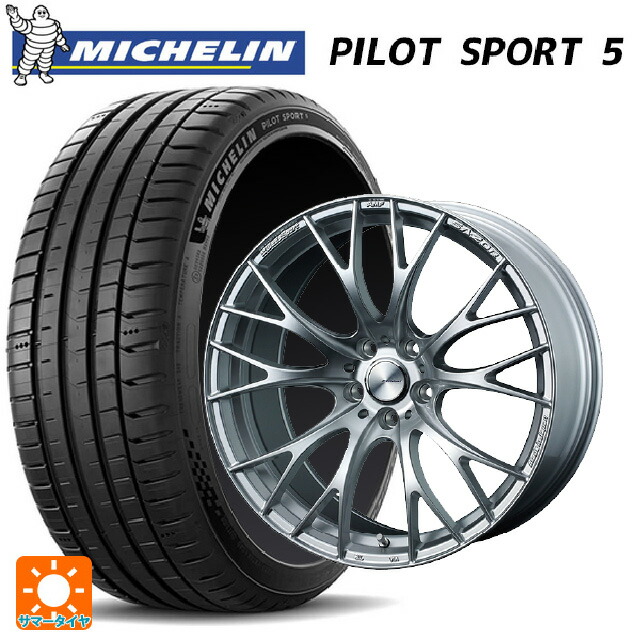ミツビシ デリカD5(CV1系)用 245/45R19 102Y XL ミシュラン 正規品 パイロットスポーツ5 ウェッズ ウェッズスポーツ SA20R VI-SILVER 新品サマータイヤホイール 4本セット|タイヤホイール専門店コニシタイヤ