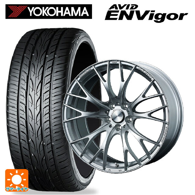 245/45R19 98W ヨコハマ エービット エンビガー S321 ウェッズ ウェッズスポーツ SA20R VI-SILVER 19-8.5J 国産車用 サマータイヤホイール4本セット｜タイヤホイール専門店コニシタイヤ