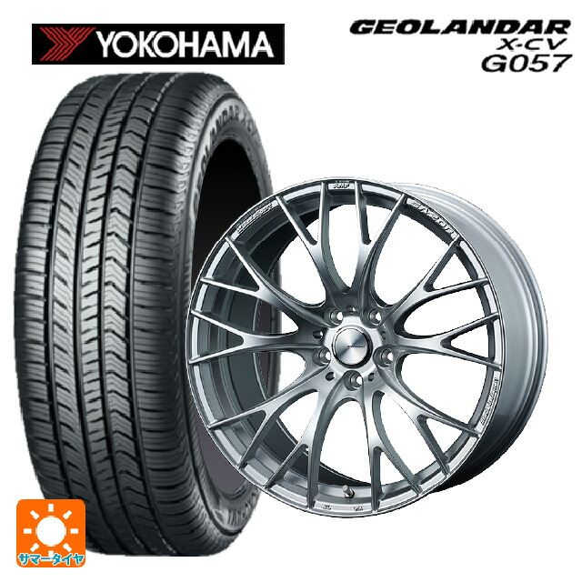 225/45R19 96W XL ヨコハマ ジオランダー X-CV G057 正規品 ウェッズ ウェッズスポーツ SA20R VI-SILVER 19-8.5J 国産車用 サマータイヤホイール4本セット|タイヤホイール専門店コニシタイヤ