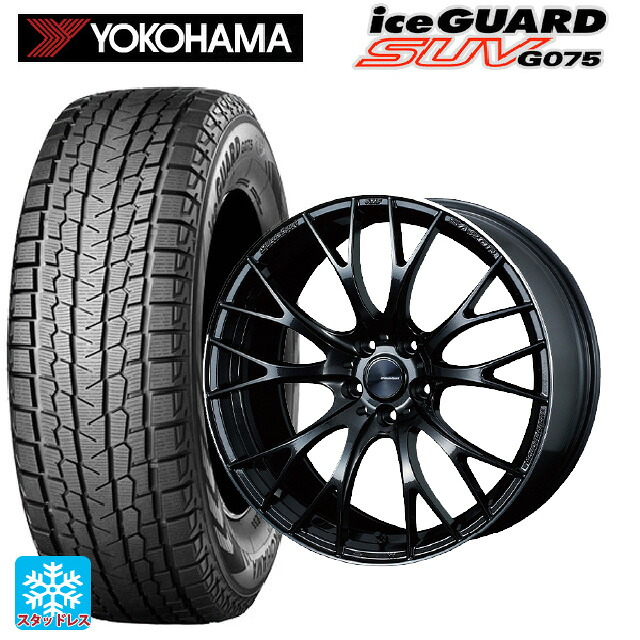 マツダ CX-80(KL5/KL3系)用 235/50R20 104Q XL ヨコハマ アイスガードSUV G075 # ウェッズ ウェッズスポーツ SA20R METAL-BLACK/F 新品スタッドレスタイヤホイール 4本セット|タイヤホイール専門店コニシタイヤ