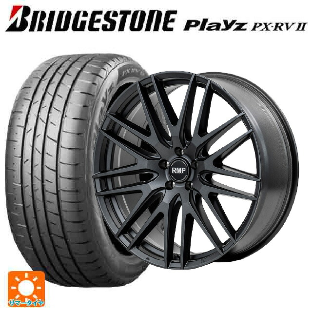 トヨタ プリウス(60系)用 225/45R19 96W XL ブリヂストン プレイズ PX-RV2 正規品 エムアイディー MID エクスクルーシブ 029F セミグロスガンメタ/リムエッジDC/ロゴマシニング 新品サマータイヤホイール 4本セット｜タイヤホイール専門店コニシタイヤ