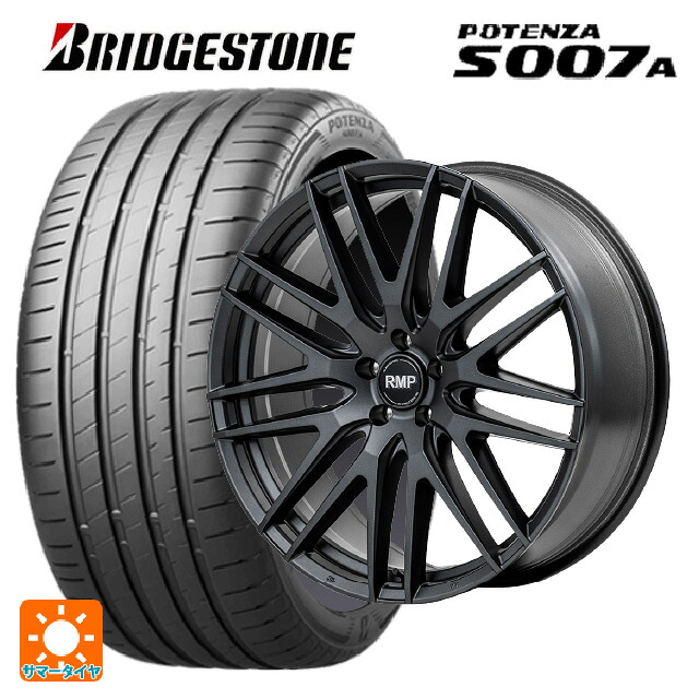 トヨタ プリウス(60系)用 225/45R19 96Y XL ブリヂストン ポテンザ S007A 正規品 エムアイディー MID エクスクルーシブ 029F セミグロスガンメタ/リムエッジDC/ロゴマシニング 新品サマータイヤホイール 4本セット