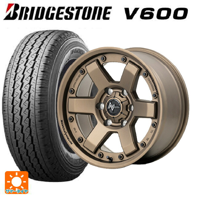 2026年製 195/80R15 107/105L ブリヂストン V600 正規品 エムアイディー ナイトロパワー M6 カービン ダークブロンズ 15-6J 国産車用 サマータイヤホイール4本セット｜タイヤホイール専門店コニシタイヤ