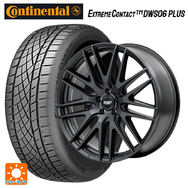 スバル トレイルシーカー(HD系)用 235/55R19 105W XL コンチネンタル エクストリームコンタクト DWS06プラス 正規品 エムアイディー MID エクスクルーシブ 029F セミグロスガンメタ/リムエッジDC/ロゴマシニング 新品サマータイヤホイール 4本セット｜タイヤホイール専門店コニシタイヤ
