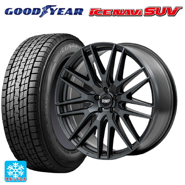 在庫有 スバル トレイルシーカー(HD系)用 235/55R19 101Q グッドイヤー アイスナビ SUV # エムアイディー MID エクスクルーシブ 029F セミグロスガンメタ/リムエッジDC/ロゴマシニング 新品スタッドレスタイヤホイール 4本セット|タイヤホイール専門店コニシタイヤ