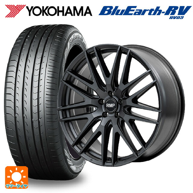 トヨタ プリウス(60系)用 225/45R19 96W XL ヨコハマ ブルーアース RV03 エムアイディー MID エクスクルーシブ 029F セミグロスガンメタ/リムエッジDC/ロゴマシニング 新品サマータイヤホイール 4本セット｜タイヤホイール専門店コニシタイヤ