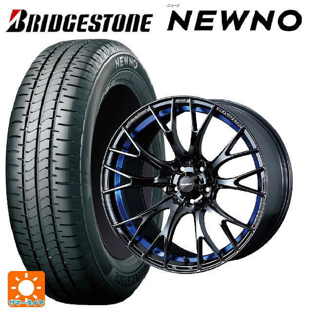 ミツビシ デリカD5(CV1系)用 225/55R18 98V ブリヂストン ニューノ 正規品 # ウェッズ ウェッズスポーツ SA20R BLC2 新品サマータイヤホイール 4本セット|タイヤホイール専門店コニシタイヤ
