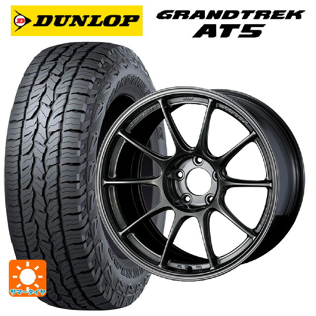 215/60R17 100H ダンロップ グラントレックAT5 ブラックレター ウェッズ ウェッズスポーツ TC105X フォージド EJ-TI 17-7.5J 国産車用 サマータイヤホイール4本セット