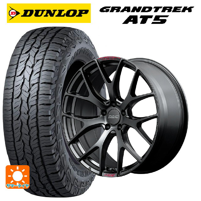 トヨタ bZ4X(11/15系)用 235/60R18 103H ダンロップ グラントレックAT5 ブラックレター レイズ ホムラ 2X7FT スポーツエディション B7J 新品サマータイヤホイール 4本セット