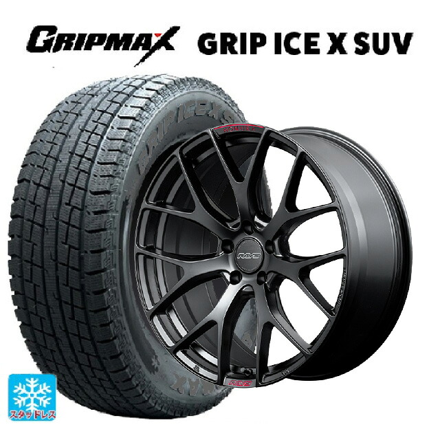 2024年製 235/55R18 104H XL グリップマックス グリップアイスX SUV ブラックレター レイズ ホムラ 2X7FT スポーツエディション B7J 18-7.5J 国産車用 スタッドレスタイヤホイール4本セット