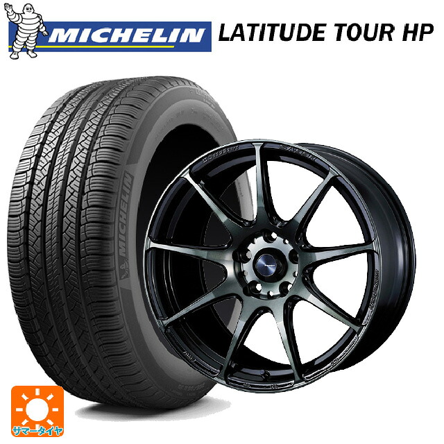 235/60R18 107V XL J(ジャガー承認) LR(ランドローバー承認) ミシュラン 正規品 ラティチュードツアーHP ウェッズ ウェッズスポーツ SA99R WBC 18-8J 国産車用 サマータイヤホイール4本セット