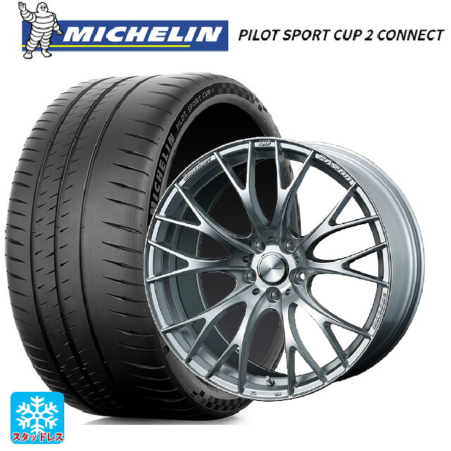245/35R20 95Y XL ミシュラン 正規品 パイロットスポーツカップ2コネクト ウェッズ ウェッズスポーツ SA20R VI-SILVER 20-8.5J 国産車用 サマータイヤホイール4本セット｜タイヤホイール専門店コニシタイヤ