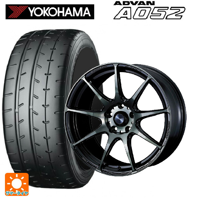 205/45R17 88W XL ヨコハマ アドバン A052 正規品 ウェッズ ウェッズスポーツ SA99R WBC 17-7J 国産車用 サマータイヤホイール4本セット｜タイヤホイール専門店コニシタイヤ
