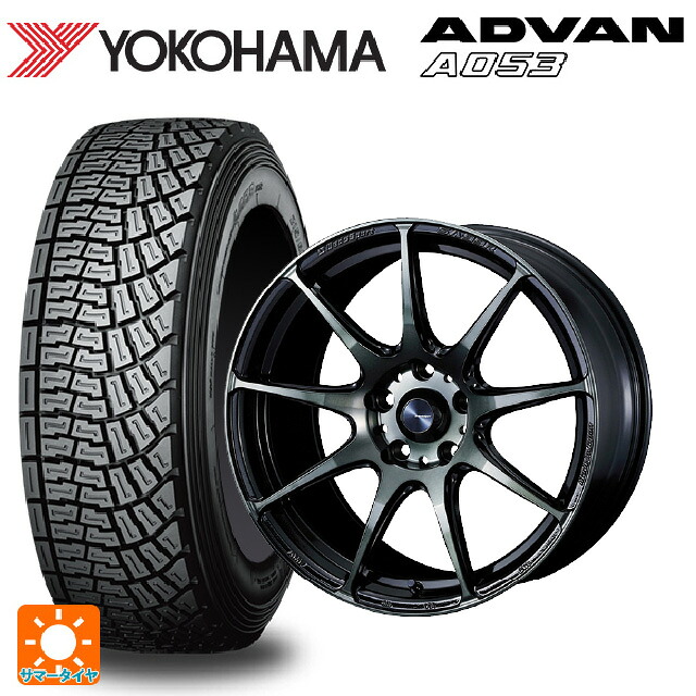185/65R15 88Q ヨコハマ アドバン A053L(左専用) コンパウンド S 正規品 ウェッズ ウェッズスポーツ SA99R WBC 15-6J 国産車用 サマータイヤホイール4本セット｜タイヤホイール専門店コニシタイヤ