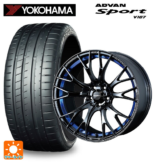トヨタ GRカローラ(4BA-GZEA14H)用 255/35R18 94Y XL ヨコハマ アドバンスポーツ V107 正規品 ウェッズ ウェッズスポーツ SA20R BLC2 新品サマータイヤホイール 4本セット