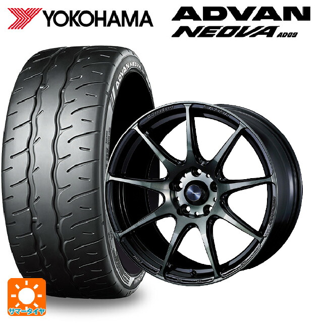 トヨタ GRヤリス(PA系)用 265/35R18 97W XL ヨコハマ アドバン ネオバ AD09 正規品 ウェッズ ウェッズスポーツ SA99R WBC 新品サマータイヤホイール 4本セット
