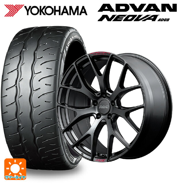 225/45R18 95W XL ヨコハマ アドバン ネオバ AD09 正規品 レイズ ホムラ 2X7FT スポーツエディション B7J 18-7.5J 国産車用 サマータイヤホイール4本セット｜タイヤホイール専門店コニシタイヤ 182,710円