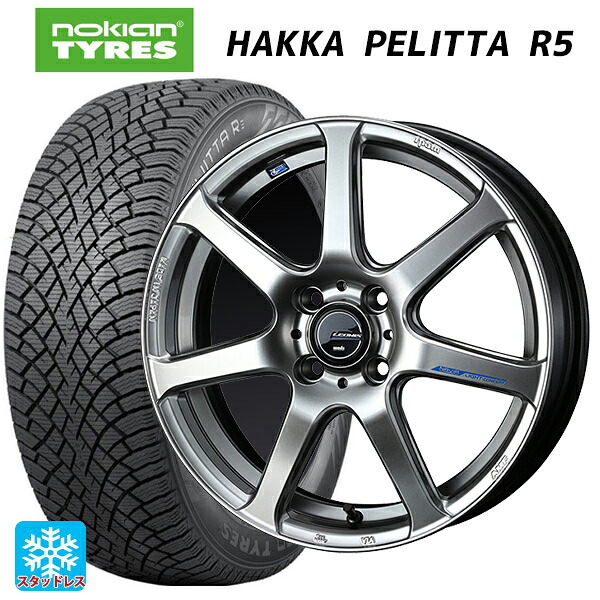 トヨタ アクア(PK11/PK10系)用 2023年製 195/55R16 91R XL ノキアン ハッカペリッタR5 ウェッズ レオニス ナヴィア07 HSB 新品スタッドレスタイヤホイール 4本セット|タイヤホイール専門店コニシタイヤ