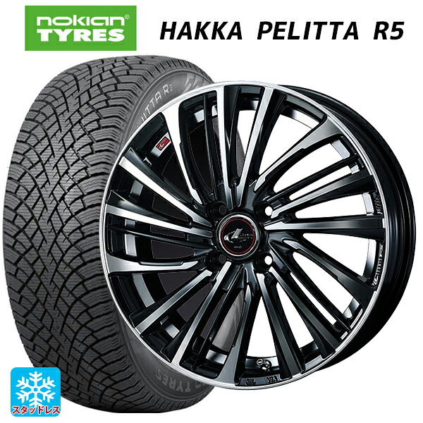 スズキ スイフト(ZC/ZD系)用 175/65R15 88R XL ノキアン ハッカペリッタR5 ウェッズ レオニス FS # PBMC 新品スタッドレスタイヤホイール 4本セット|タイヤホイール専門店コニシタイヤ