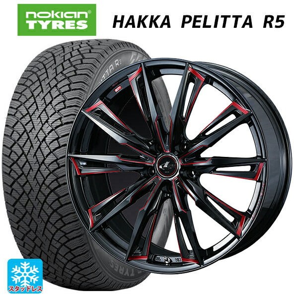 2023年製 225/45R17 94T XL ノキアン ハッカペリッタR5 ウェッズ レオニス GX BK/SC(RED) 17-7J 国産車用 スタッドレスタイヤホイール4本セット|タイヤホイール専門店コニシタイヤ