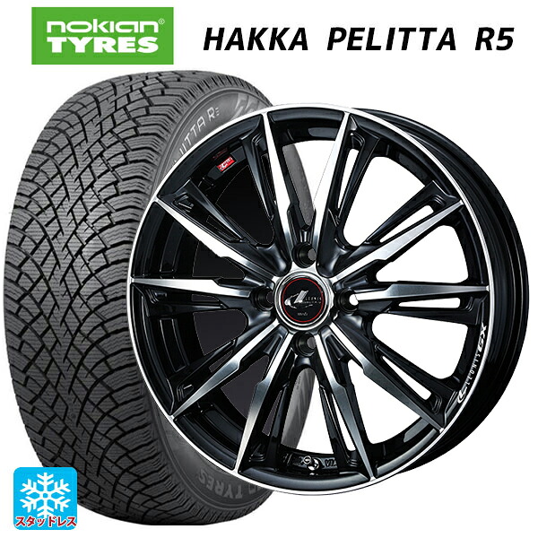 ニッサン ノートオーラ(E13)用 205/50R17 93R XL ノキアン ハッカペリッタR5 ウェッズ レオニス GX PBMC 新品スタッドレスタイヤホイール 4本セット|タイヤホイール専門店コニシタイヤ